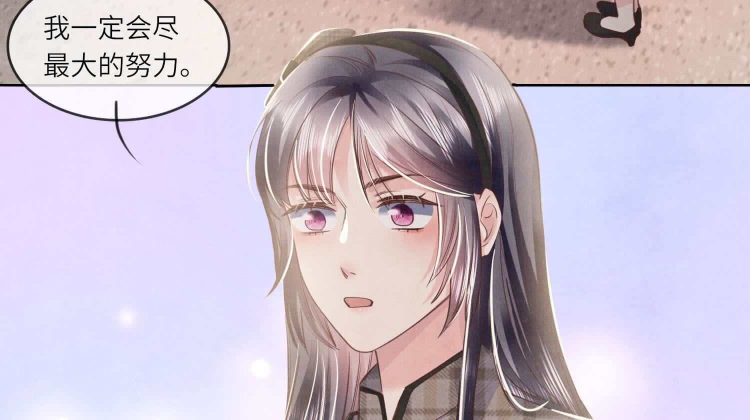 第142话 大出血(1/3)-第141话