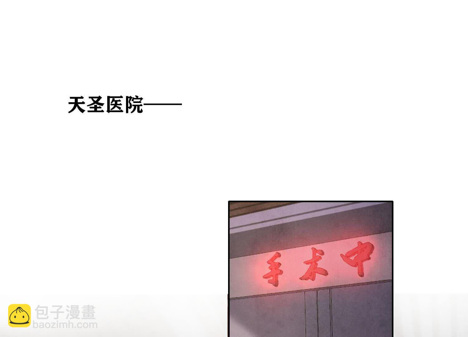 第142话 大出血(1/3)-第141话
