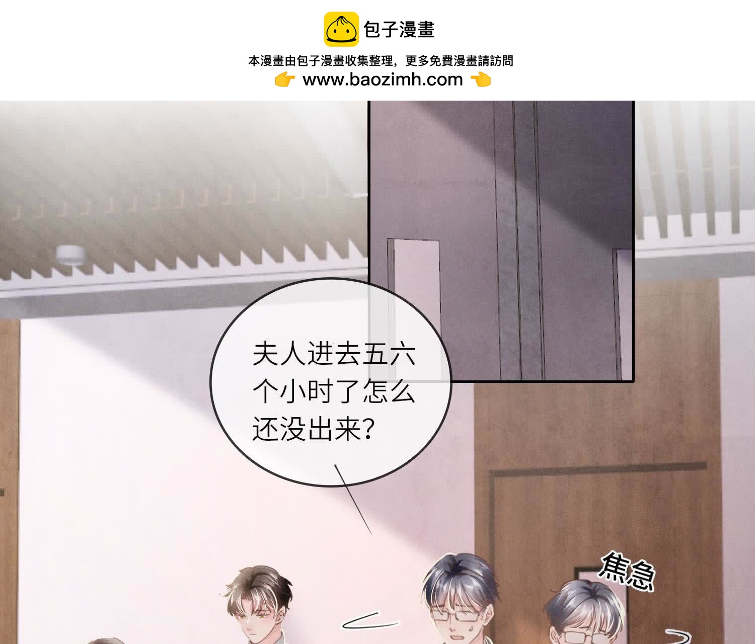 第142话 大出血(1/3)-第141话