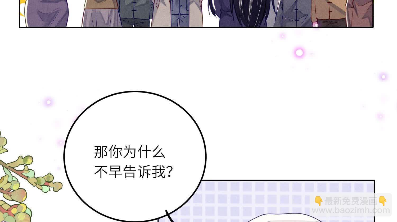第144话 扶弟魔(1/3)-第143话
