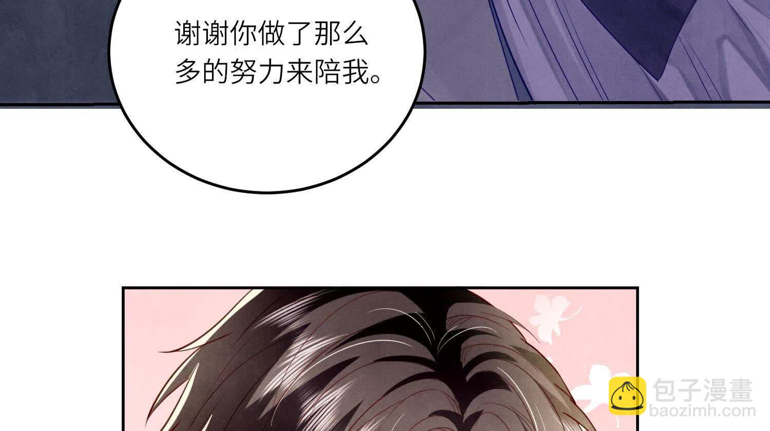 第144话 扶弟魔(1/3)-第143话