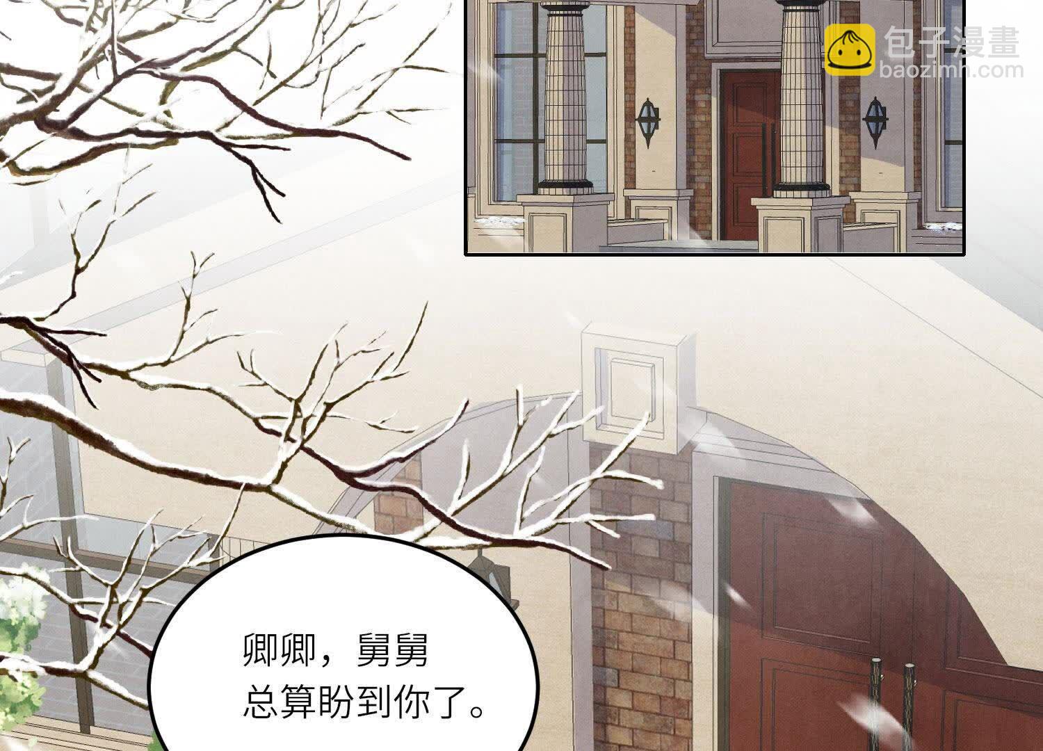 第144话 扶弟魔(1/3)-第143话