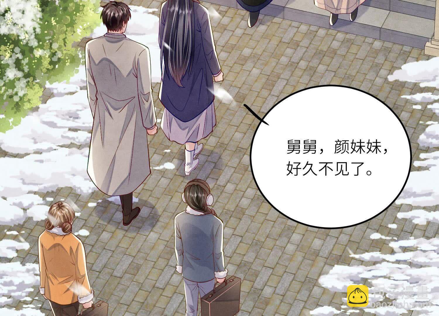 第144话 扶弟魔(1/3)-第143话