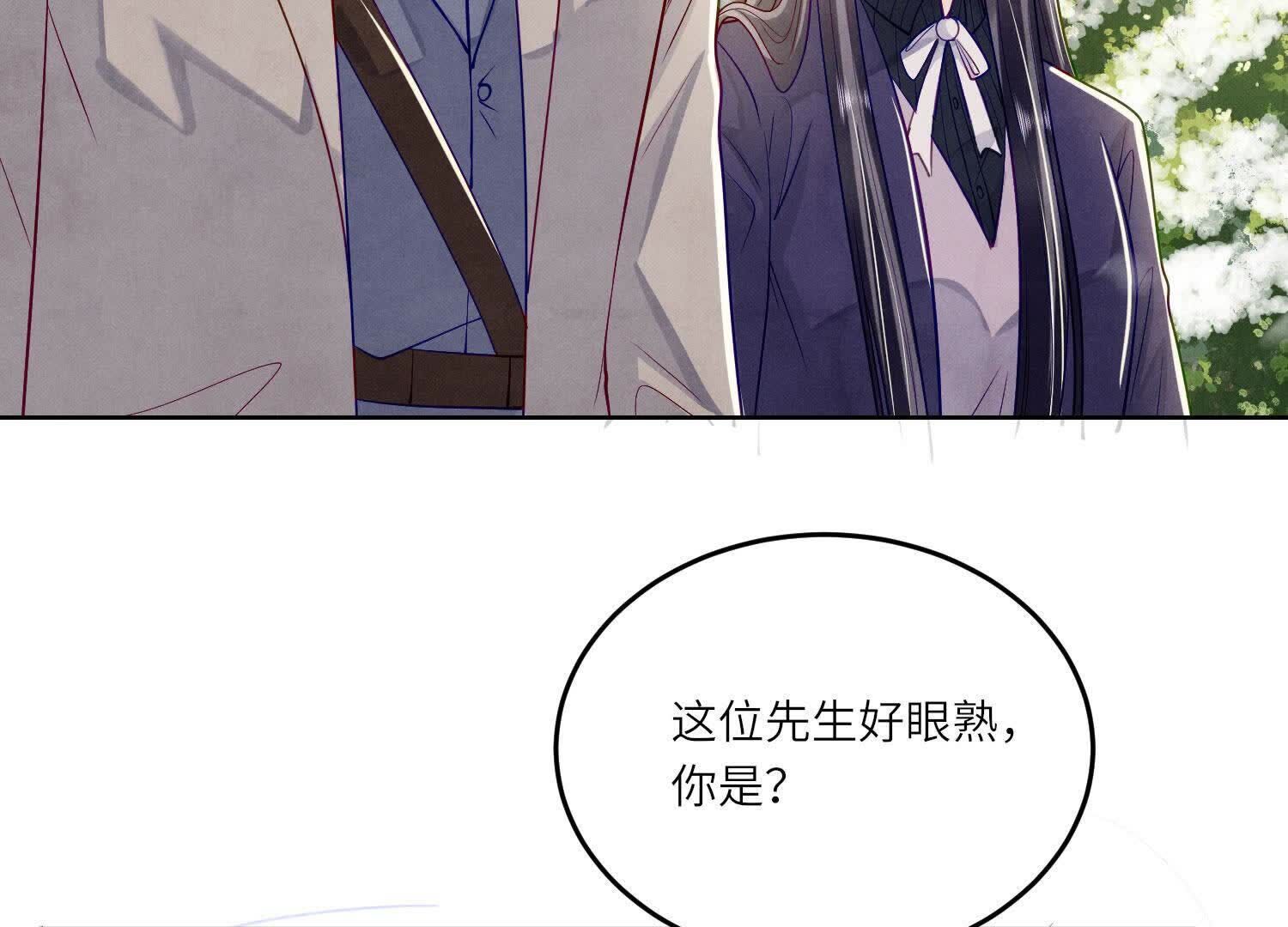 第144话 扶弟魔(1/3)-第143话