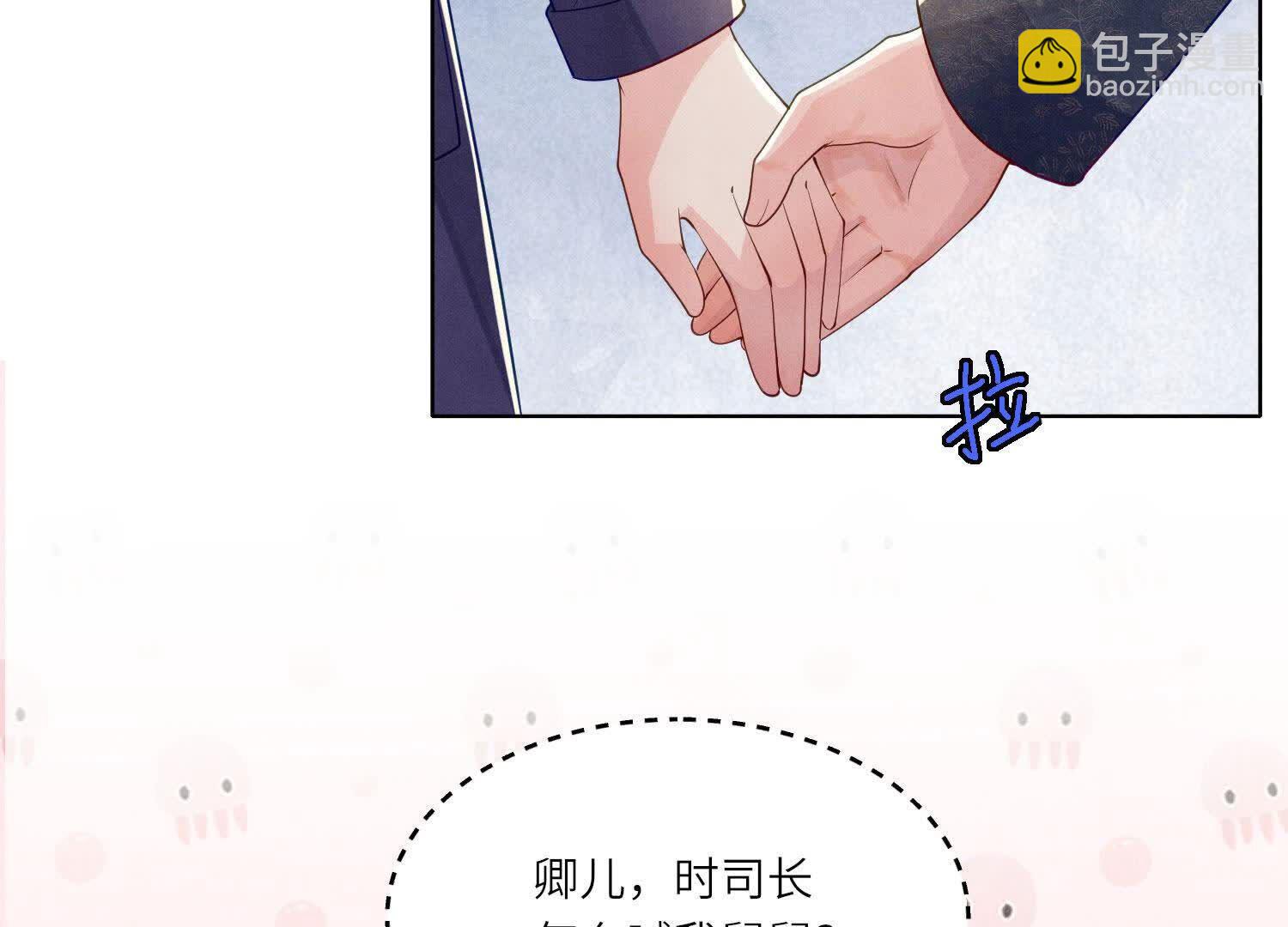 第144话 扶弟魔(1/3)-第143话