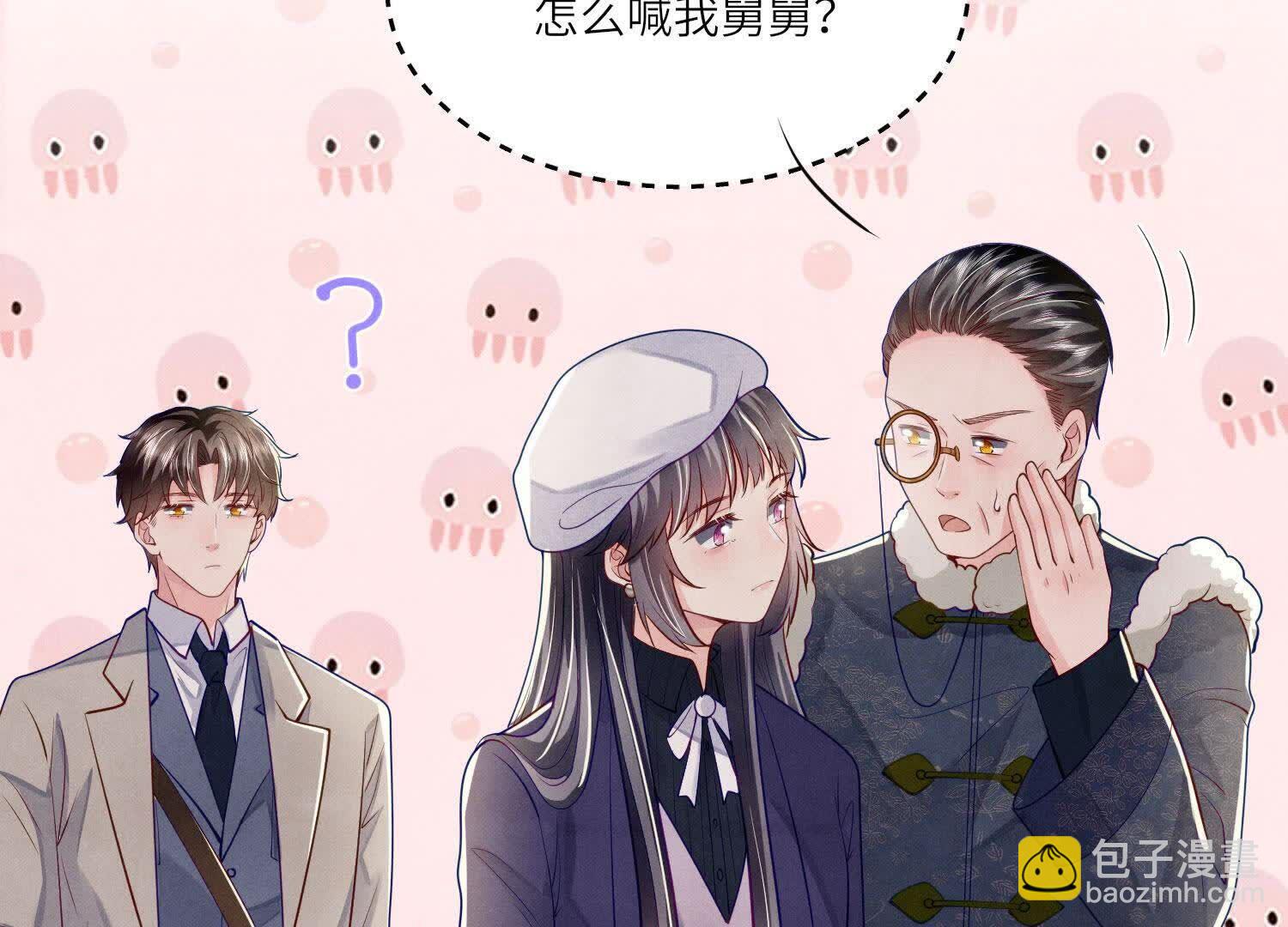 第144话 扶弟魔(1/3)-第143话
