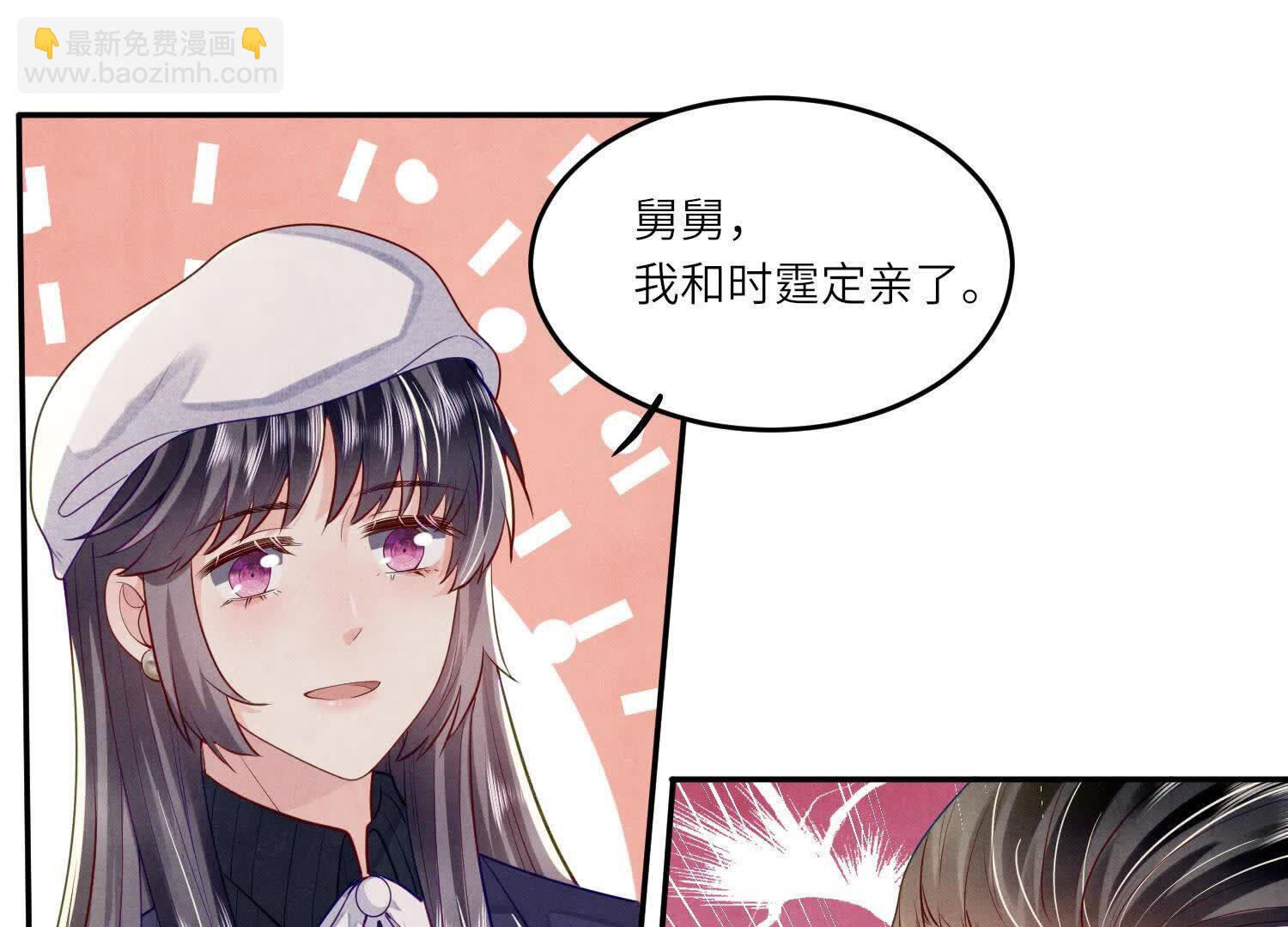 第144话 扶弟魔(1/3)-第143话