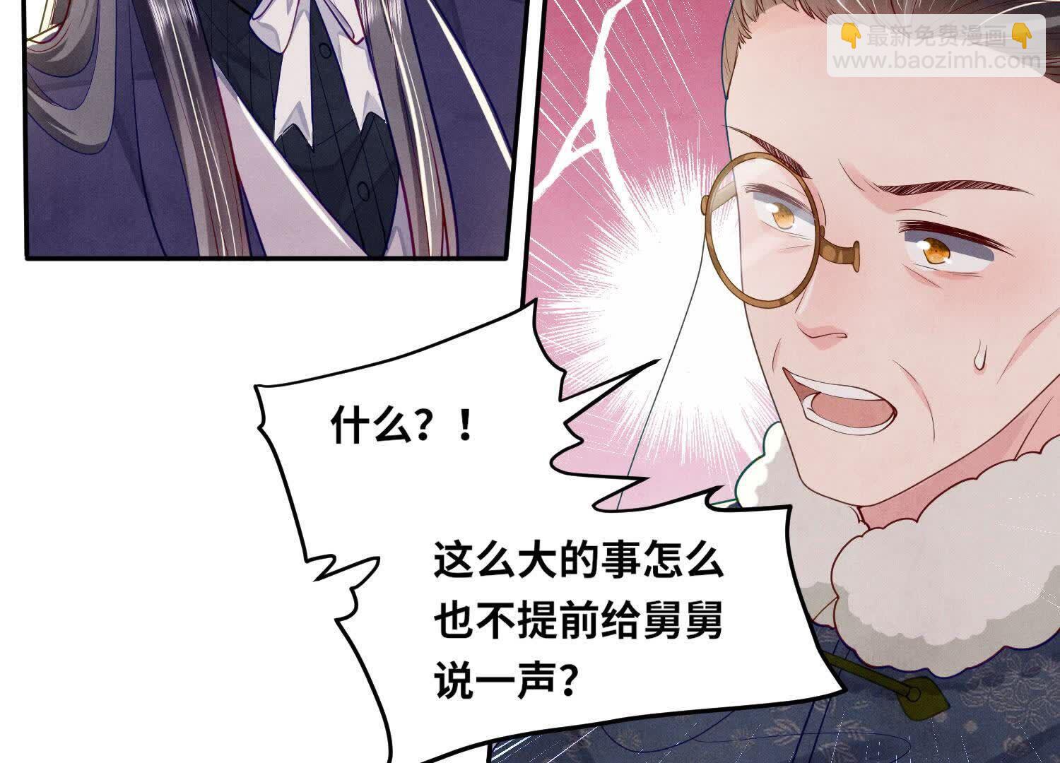 第144话 扶弟魔(1/3)-第143话