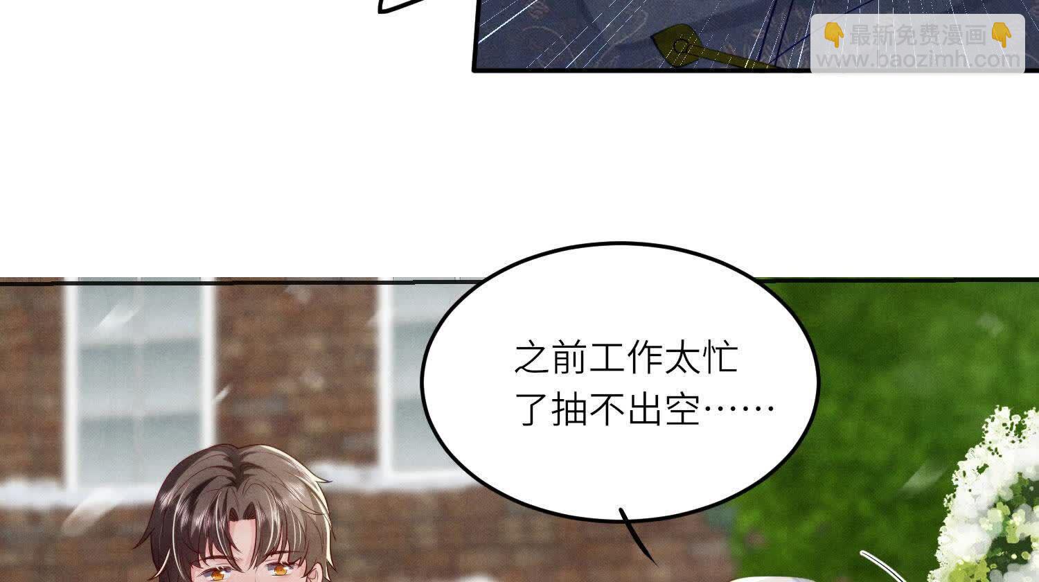 第144话 扶弟魔(1/3)-第143话