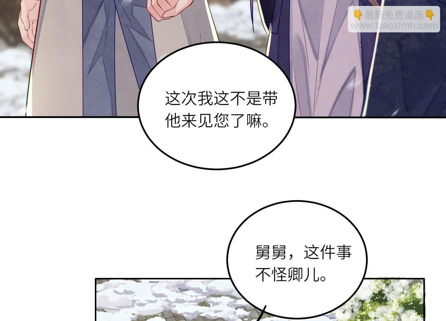 第144话 扶弟魔(1/3)-第143话
