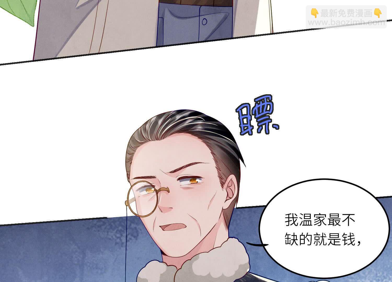 第144话 扶弟魔(1/3)-第143话