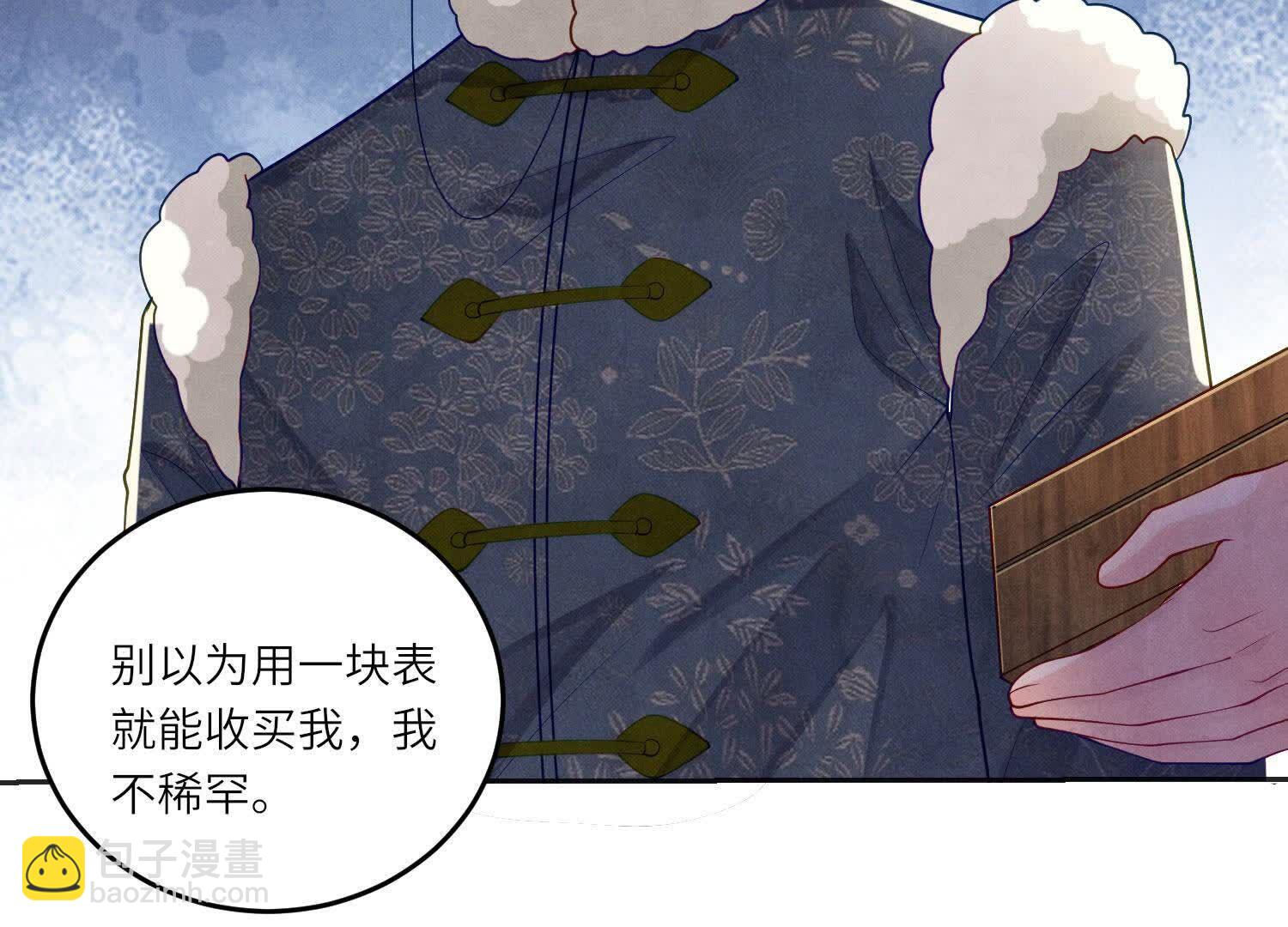 第144话 扶弟魔(1/3)-第143话