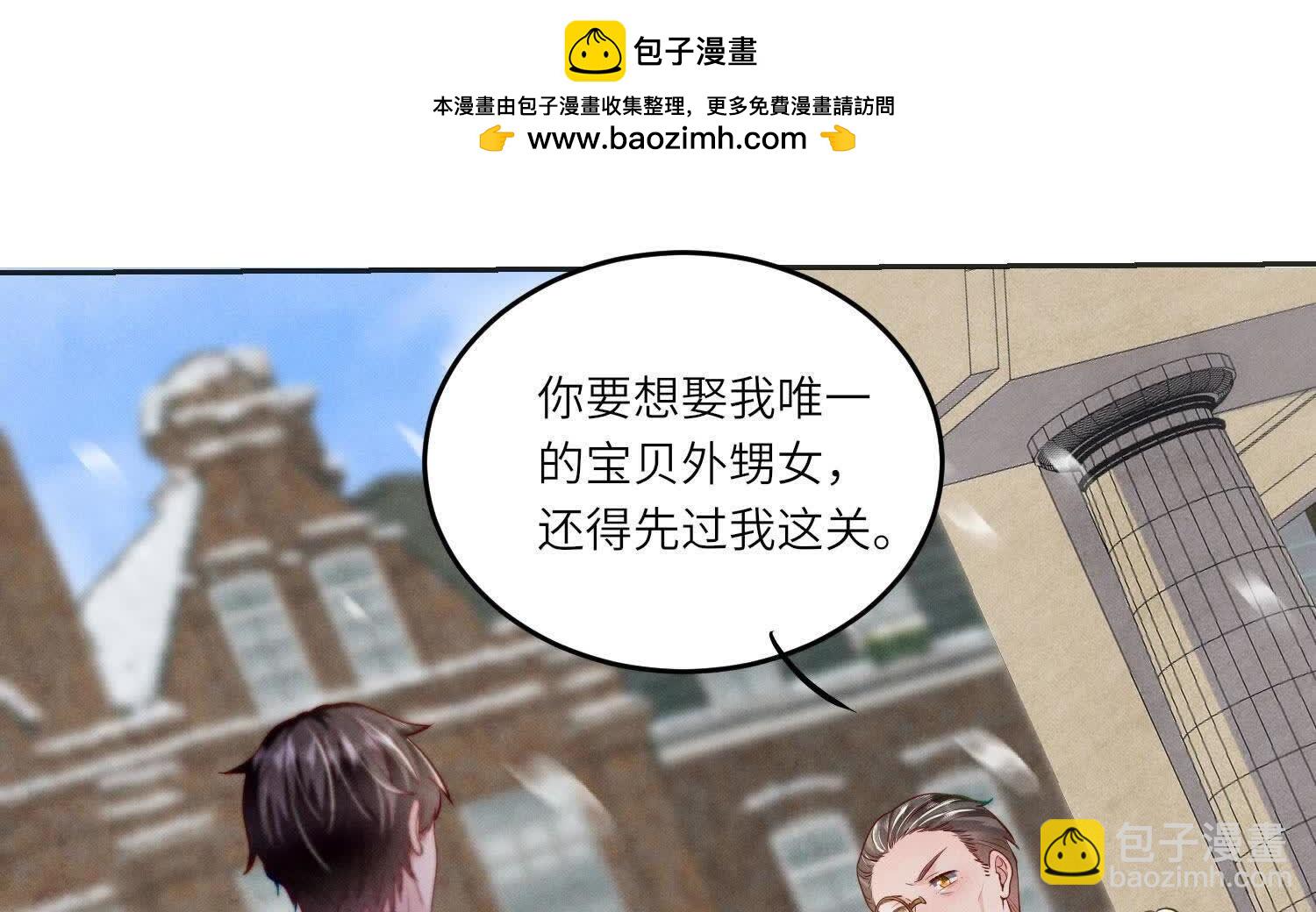 第144话 扶弟魔(1/3)-第143话