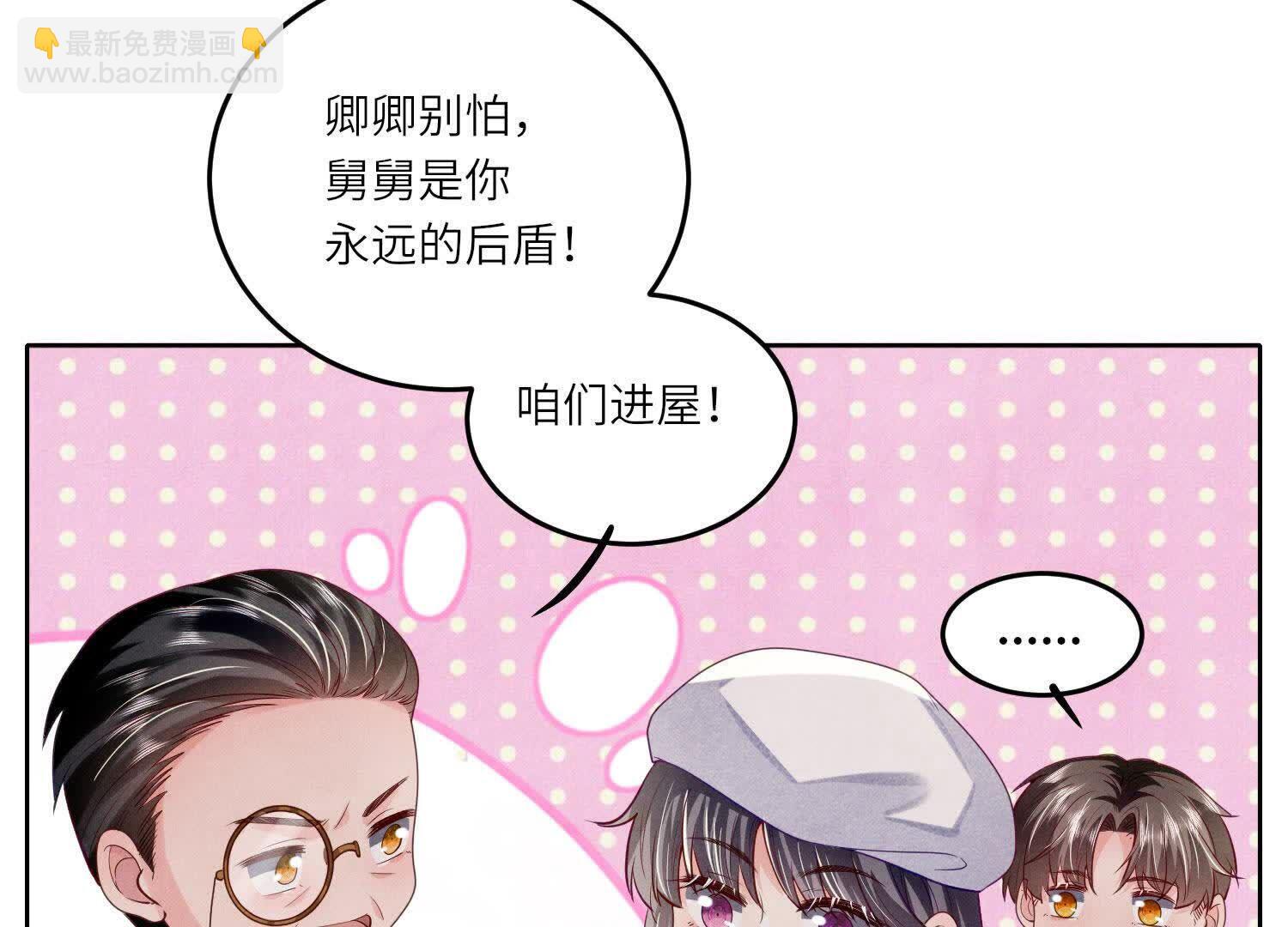 第144话 扶弟魔(1/3)-第143话