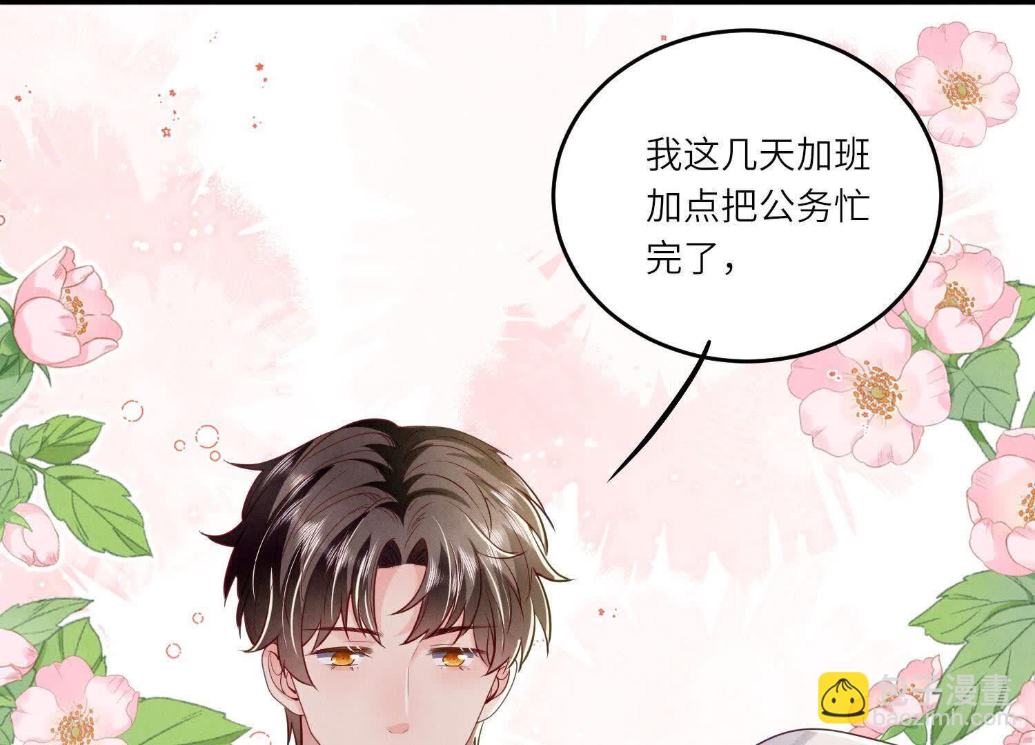第144话 扶弟魔(1/3)-第143话