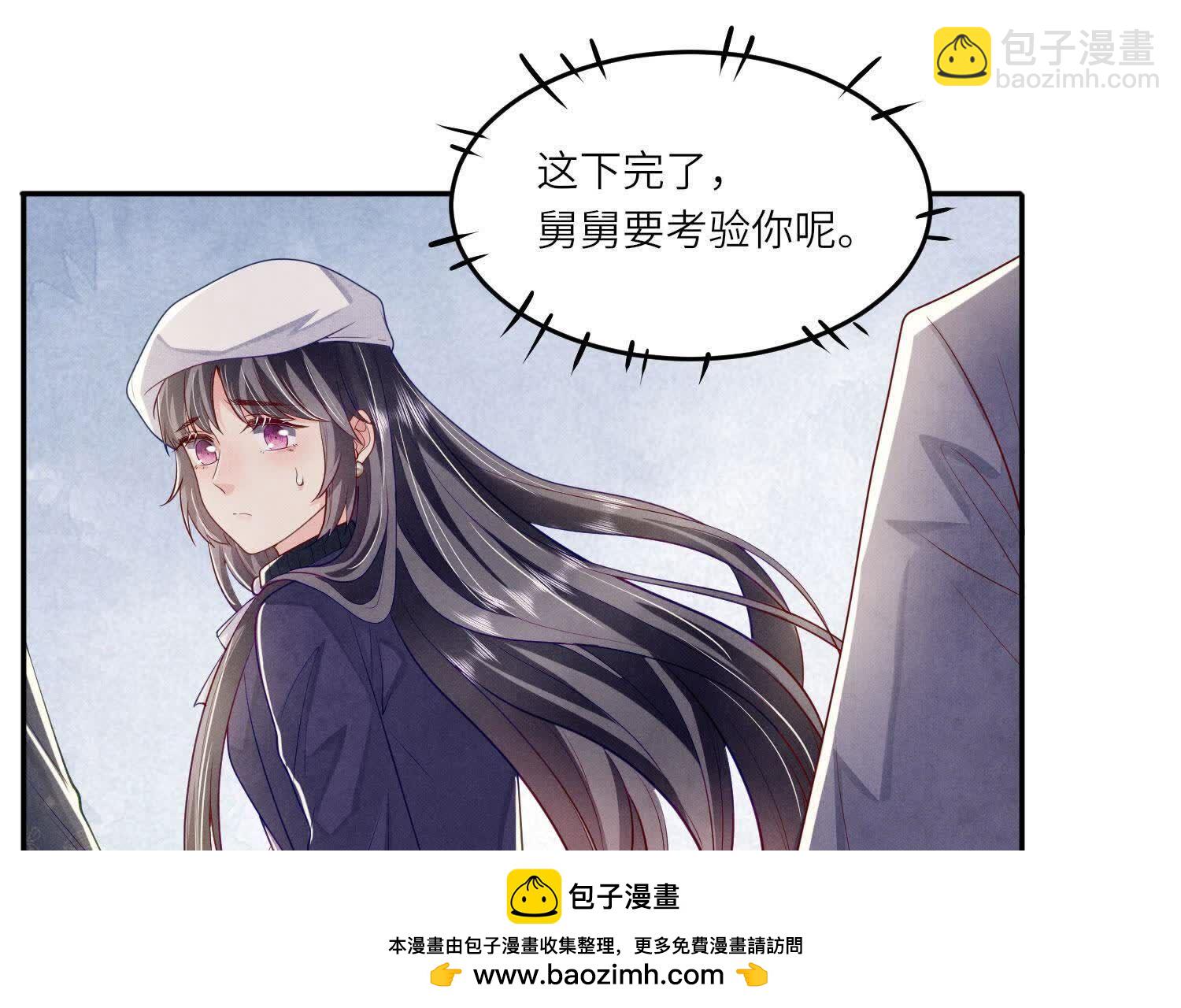 第144话 扶弟魔(1/3)-第143话