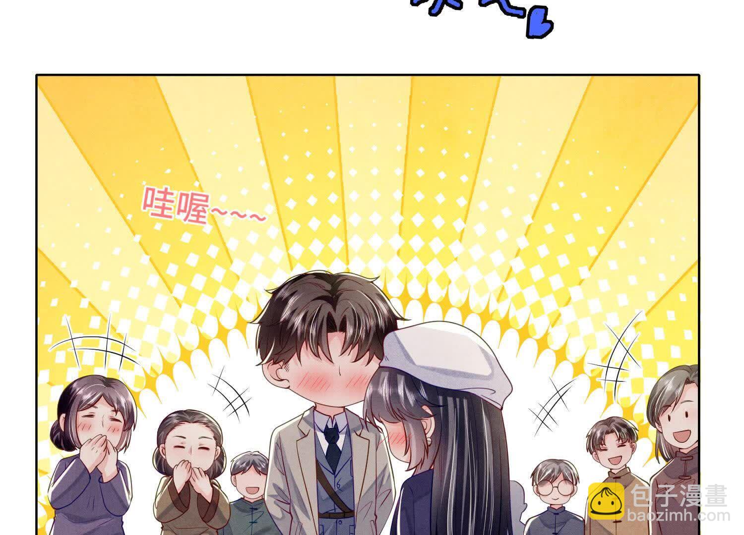 第144话 扶弟魔(1/3)-第143话