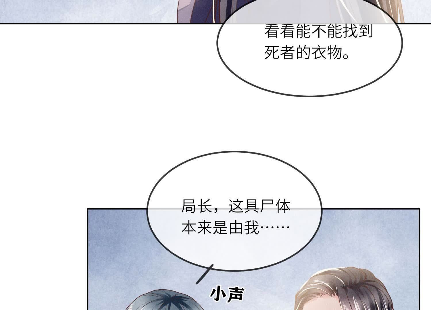 第146话 社恐(1/2)-第145话