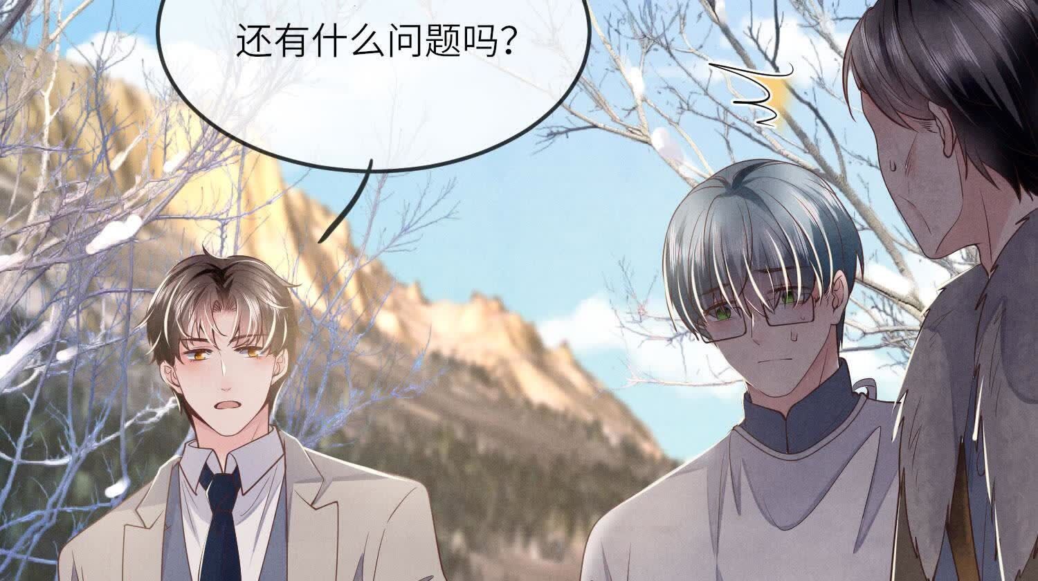 第146话 社恐(1/2)-第145话