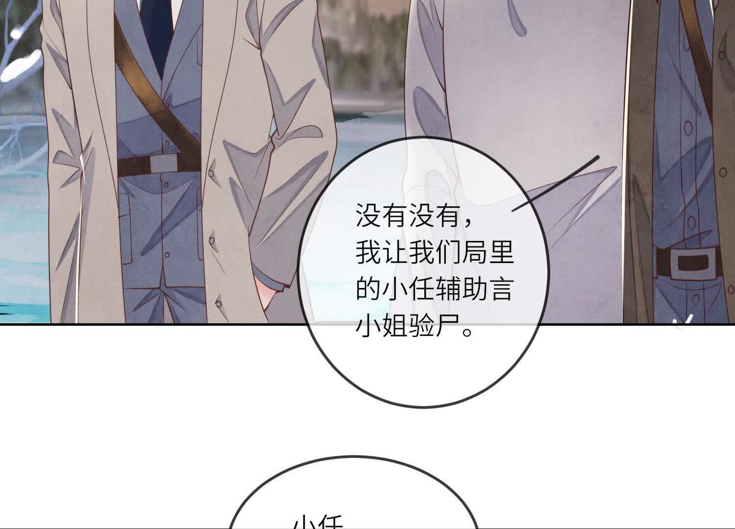 第146话 社恐(1/2)-第145话