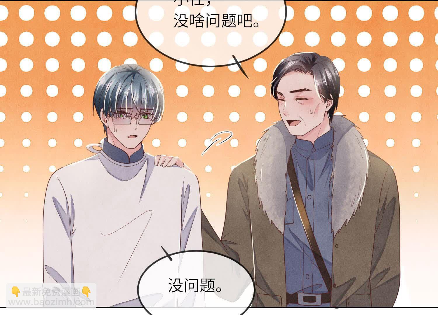 第146话 社恐(1/2)-第145话
