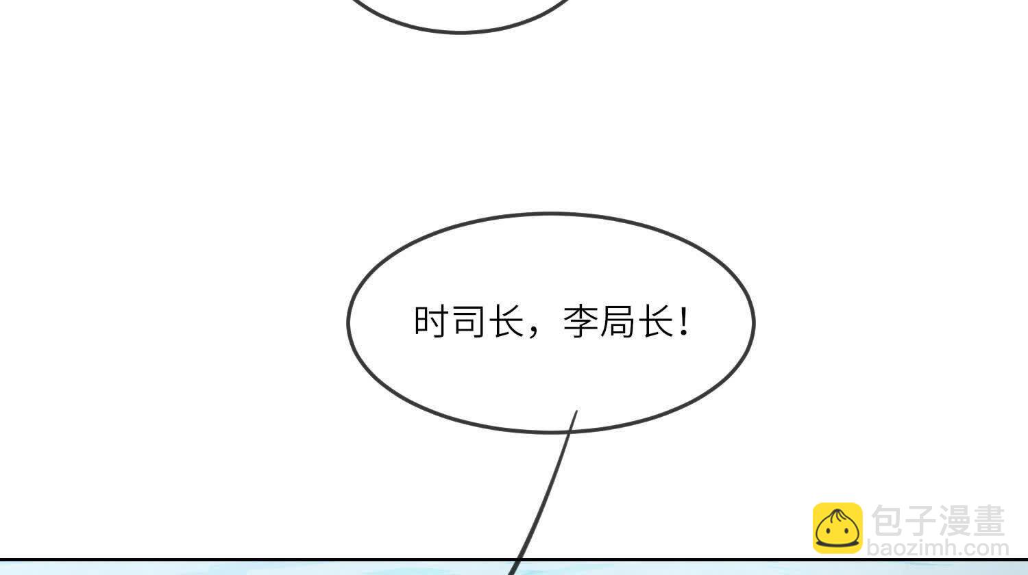 第146话 社恐(1/2)-第145话