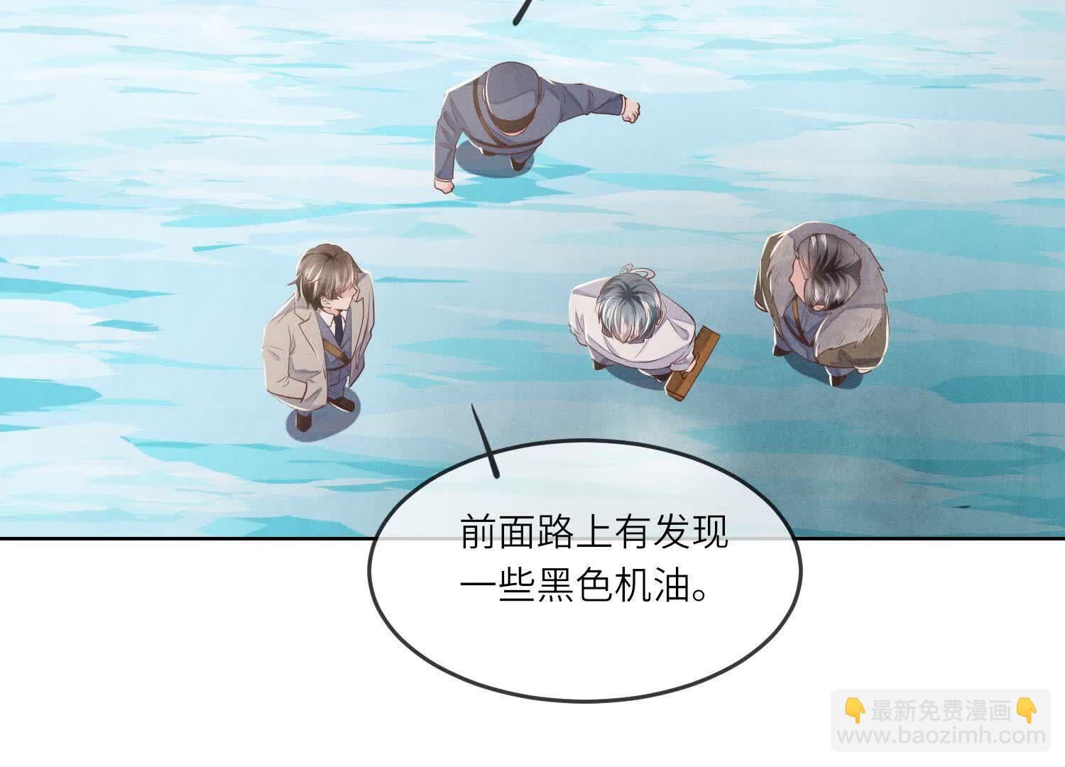 第146话 社恐(1/2)-第145话