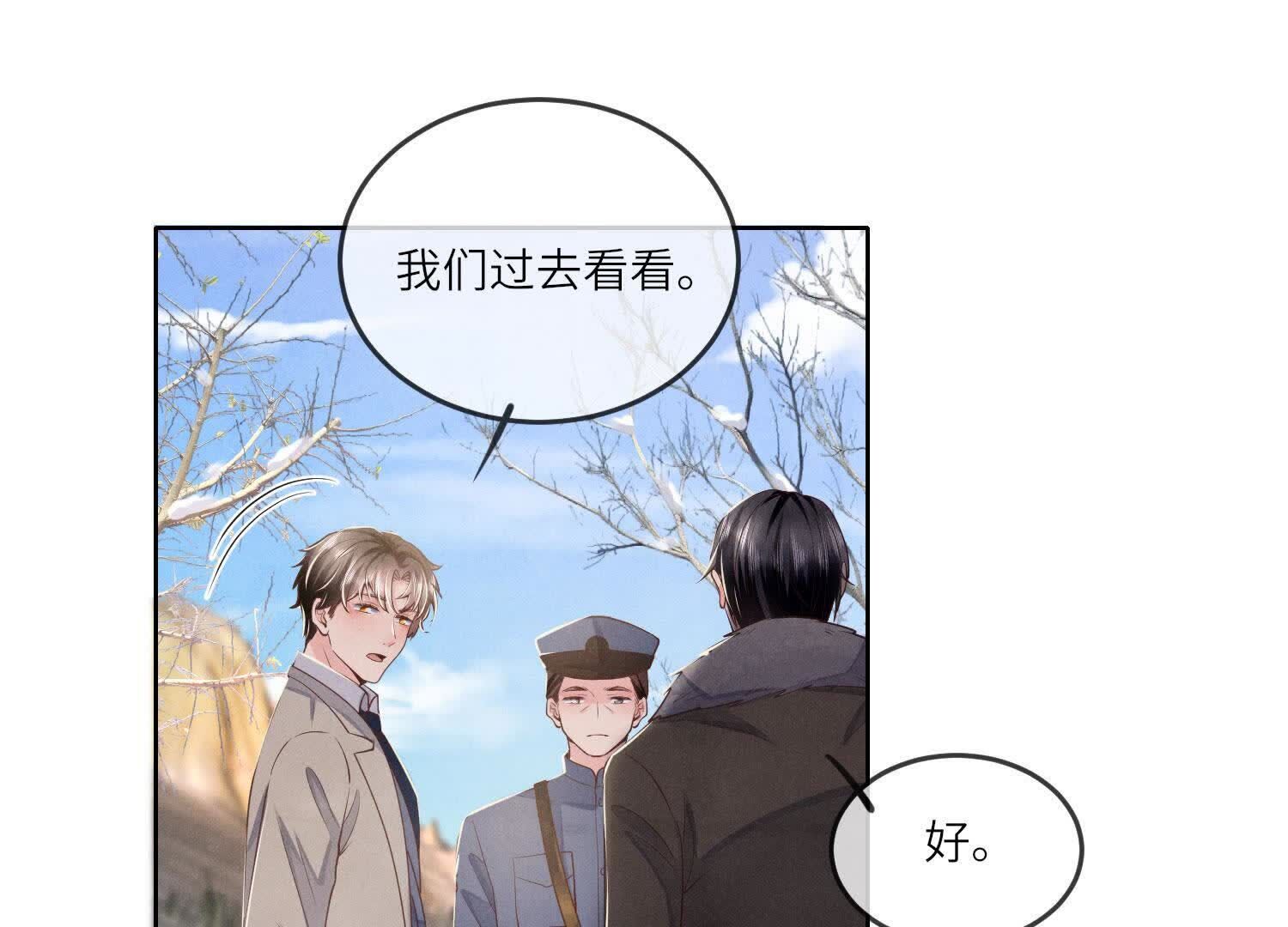 第146话 社恐(1/2)-第145话