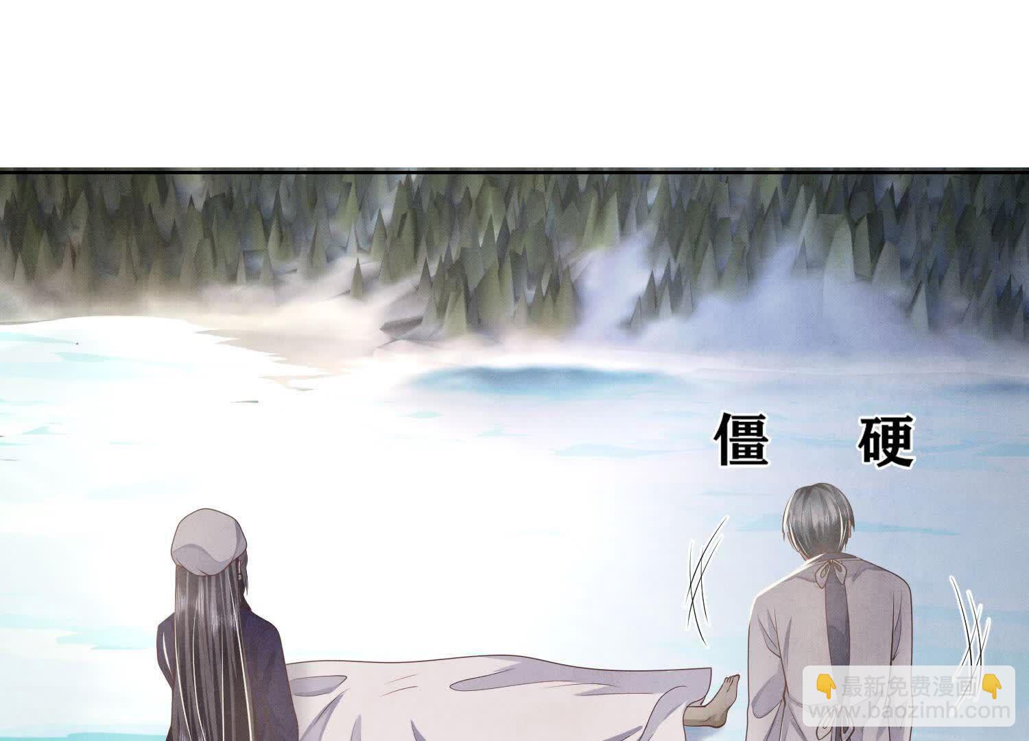 第146话 社恐(1/2)-第145话