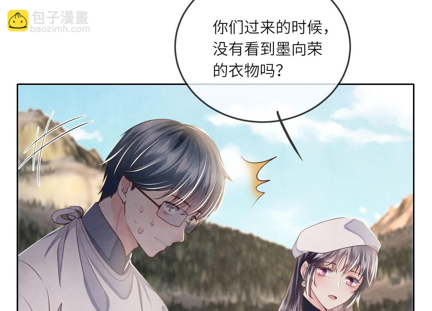 第146话 社恐(1/2)-第145话