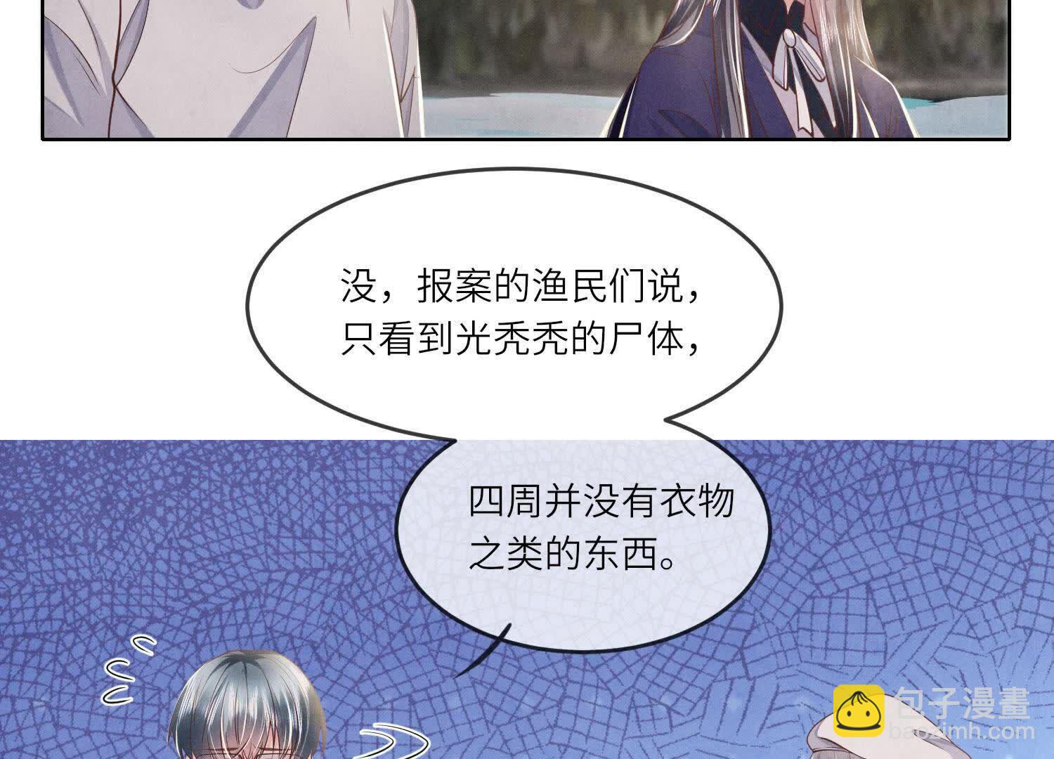 第146话 社恐(1/2)-第145话