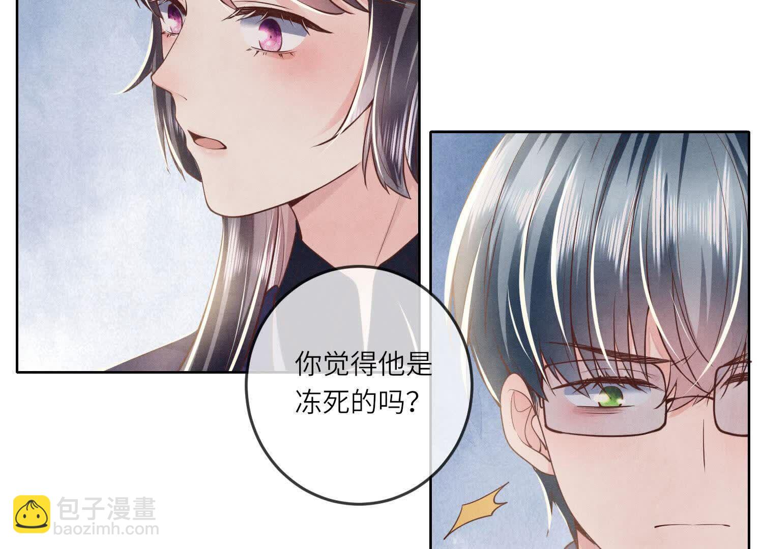 第146话 社恐(1/2)-第145话