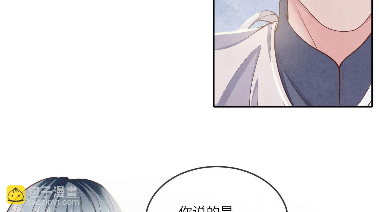 第146话 社恐(1/2)-第145话