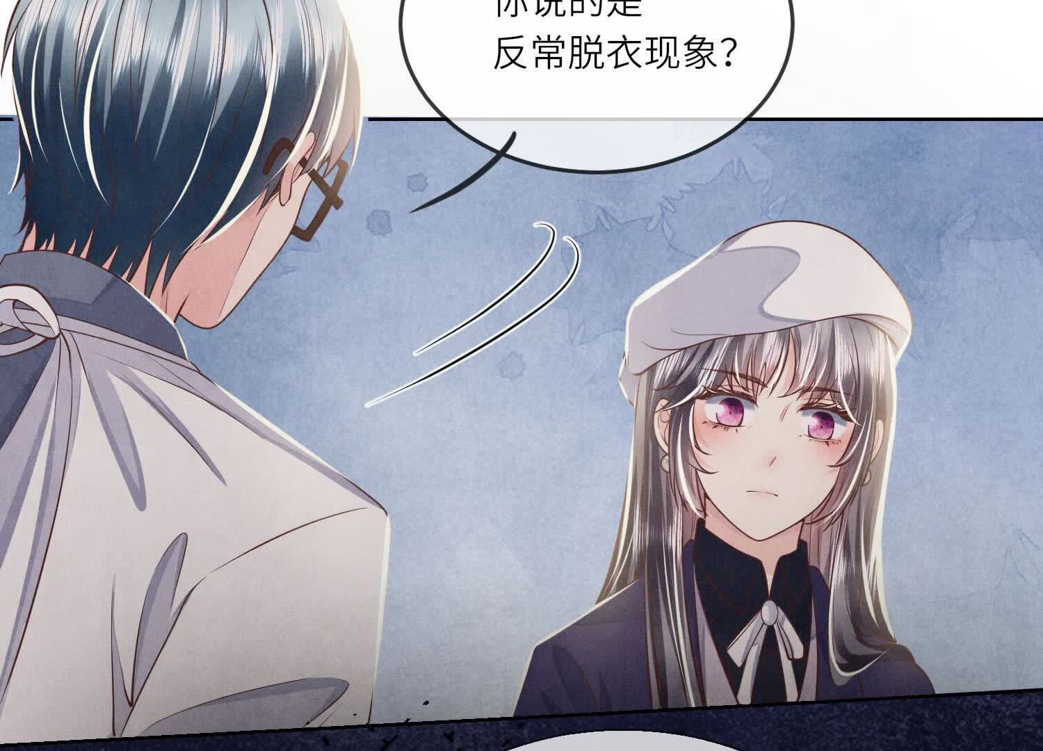 第146话 社恐(1/2)-第145话