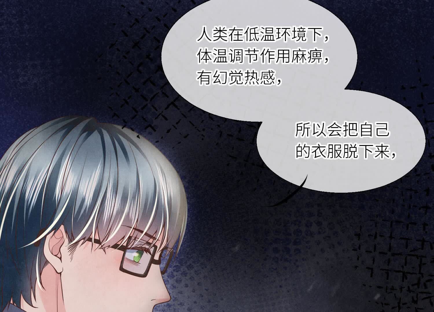 第146话 社恐(1/2)-第145话