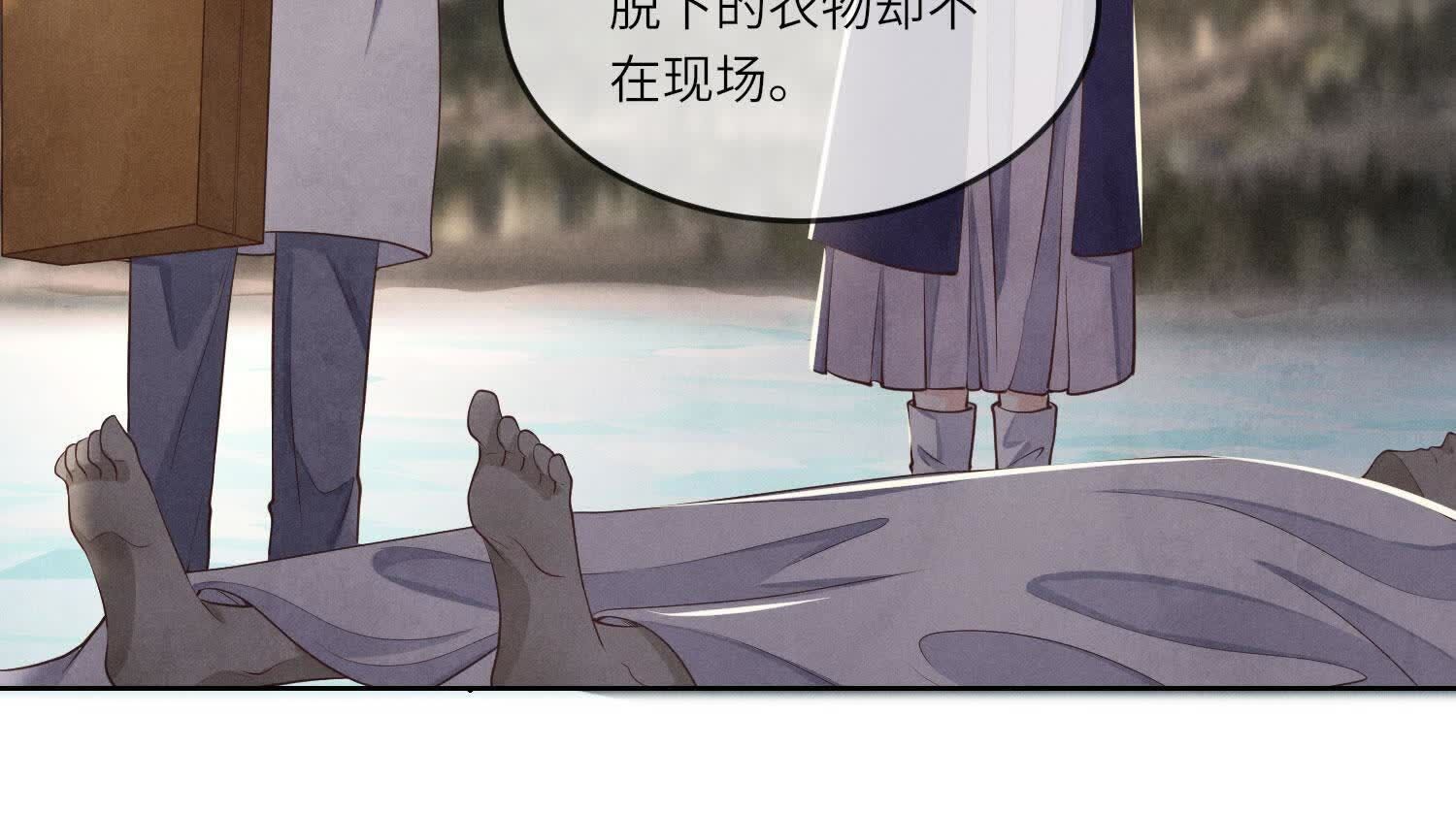 第146话 社恐(1/2)-第145话