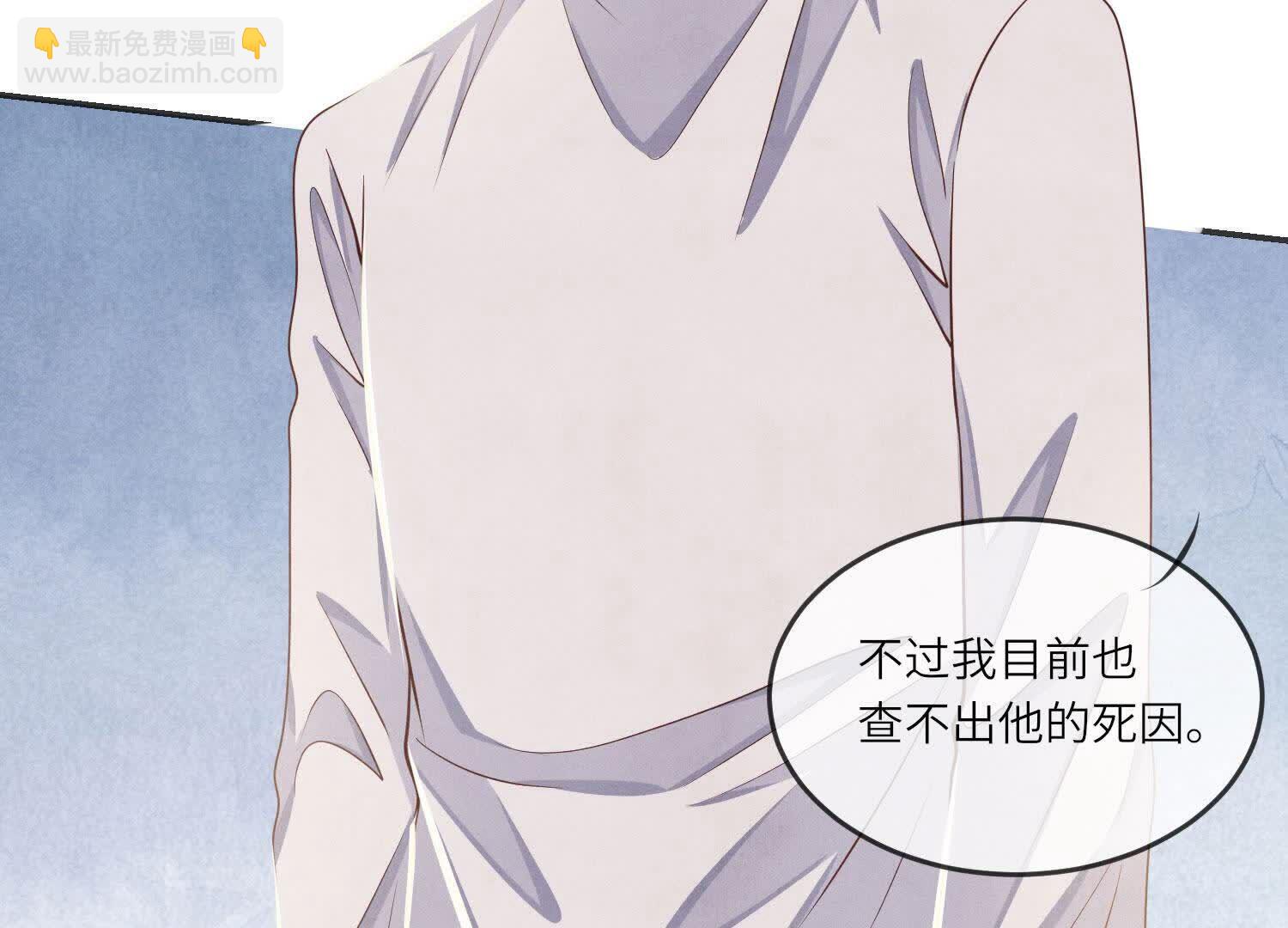 第146话 社恐(1/2)-第145话
