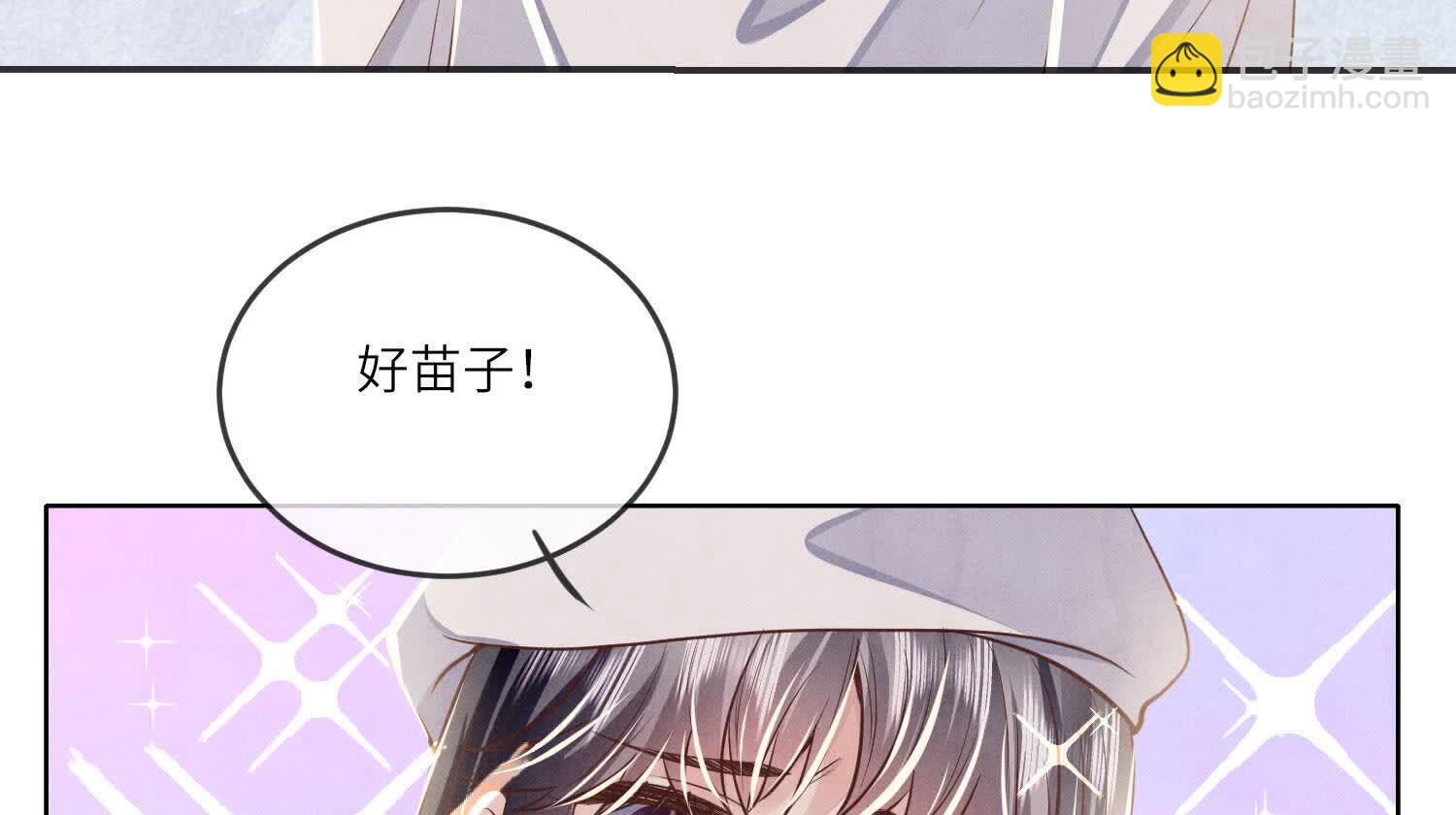 第146话 社恐(1/2)-第145话