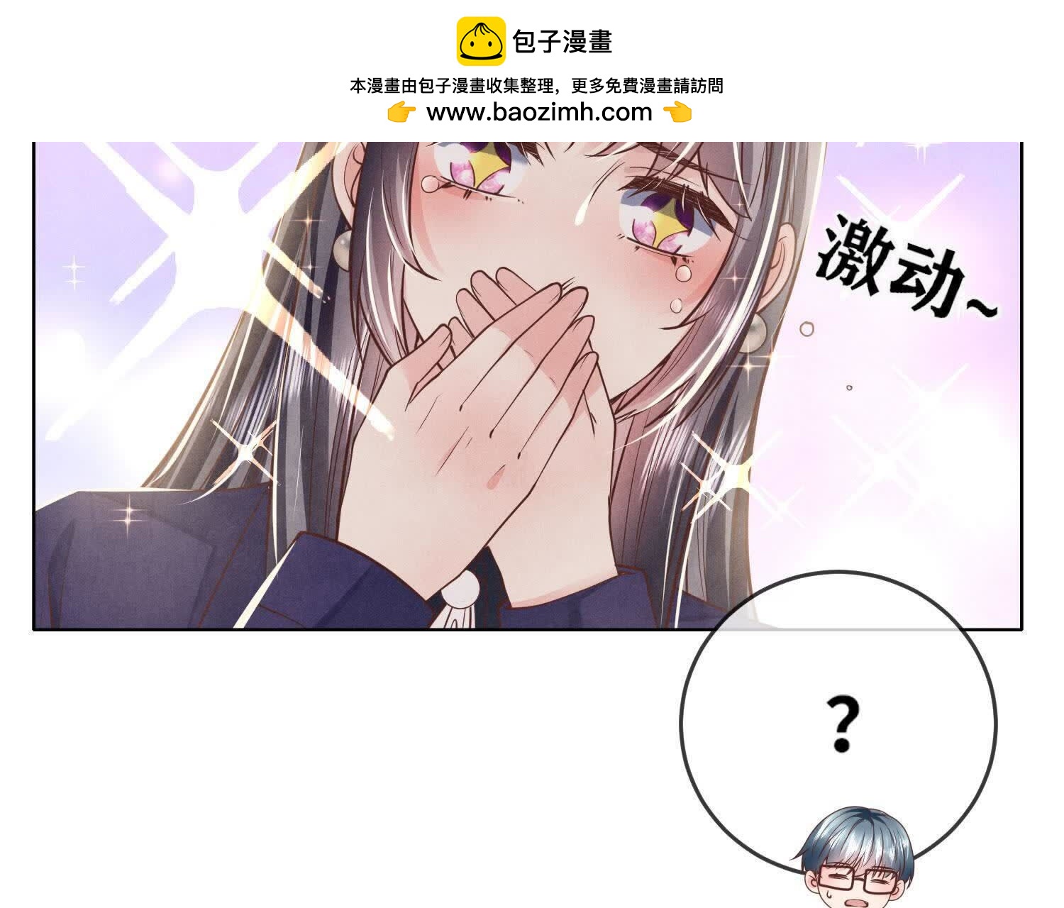 第146话 社恐(1/2)-第145话