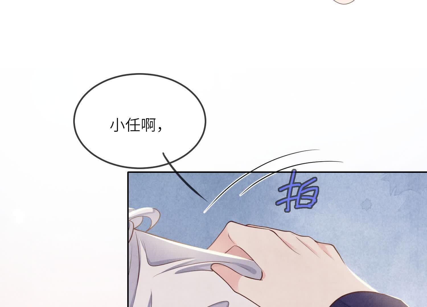 第146话 社恐(1/2)-第145话