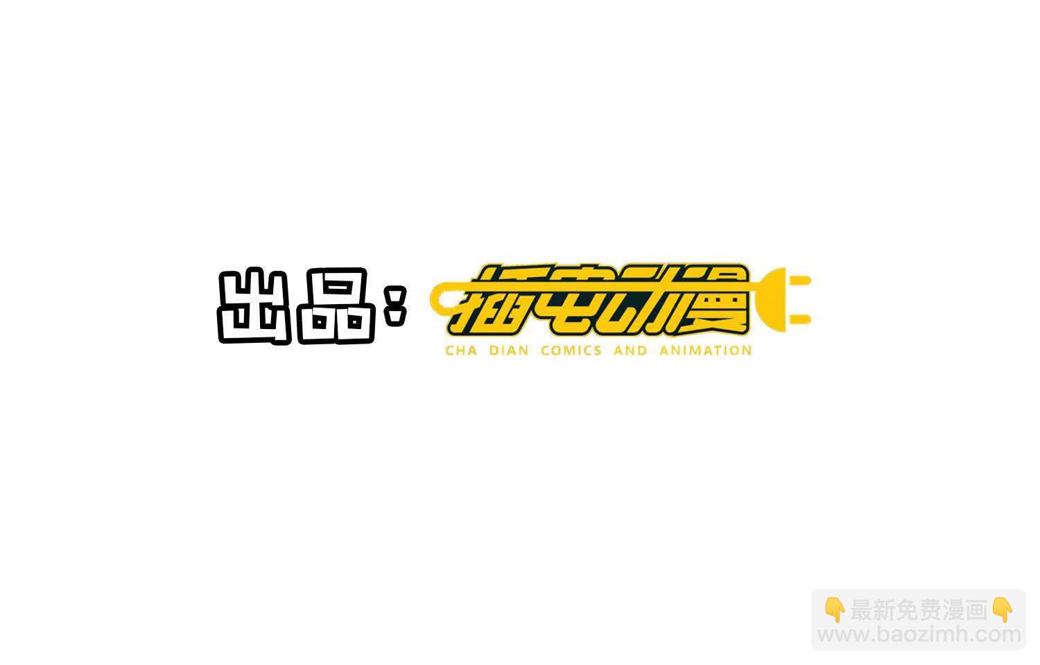 第146话 社恐(1/2)-第145话