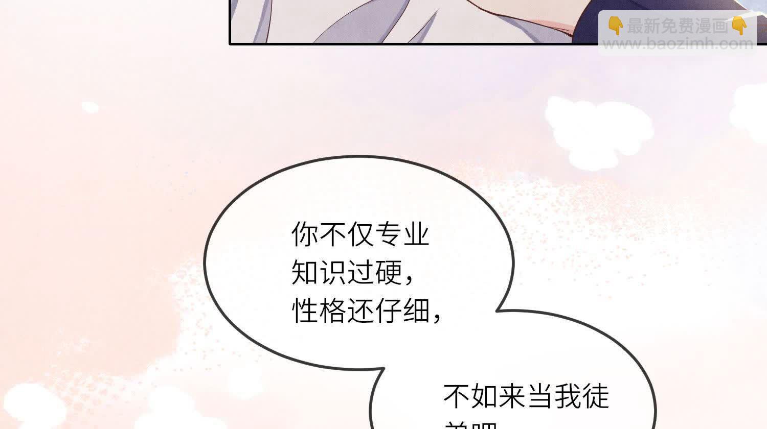 第146话 社恐(1/2)-第145话