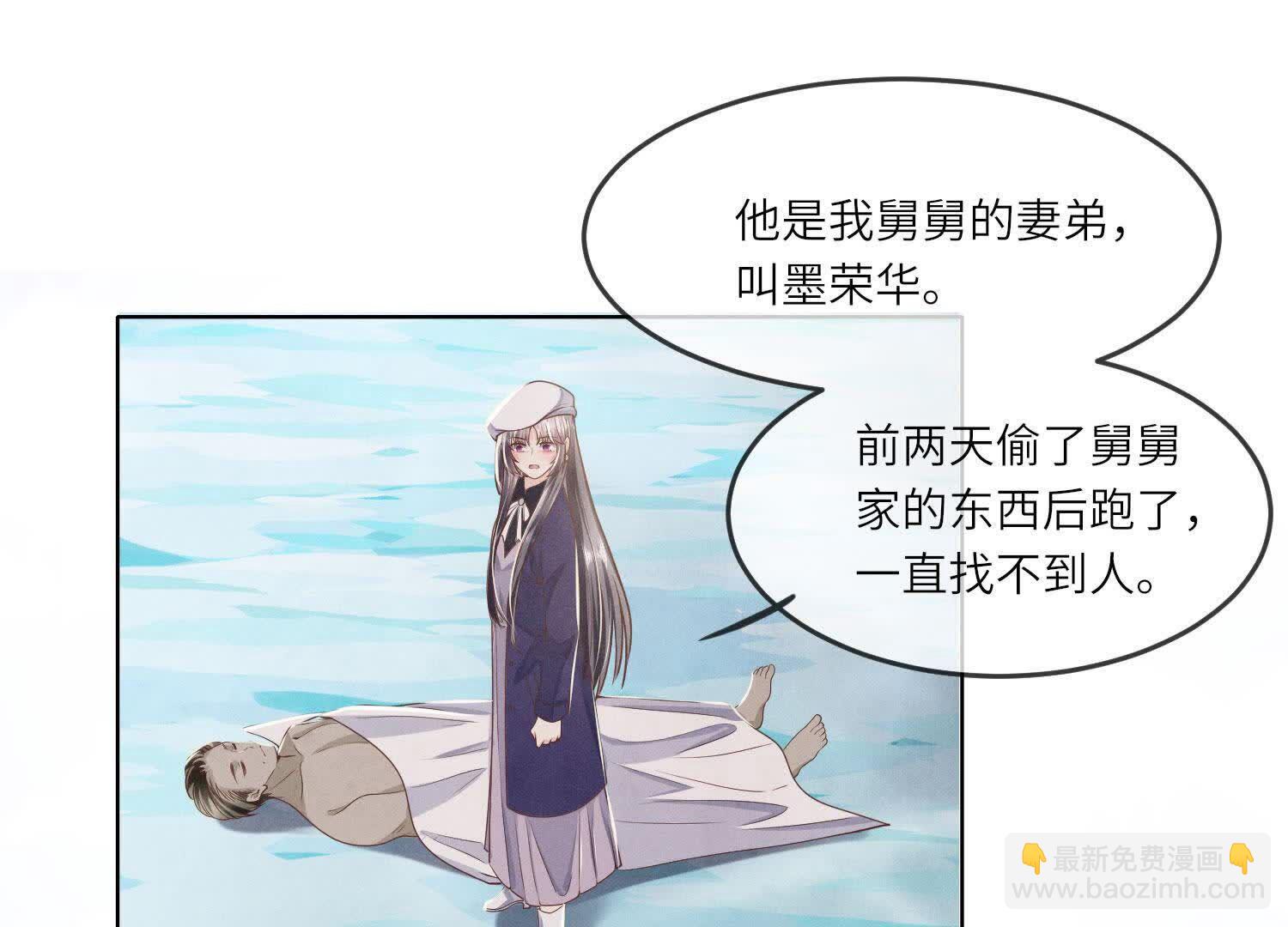 第146话 社恐(1/2)-第145话