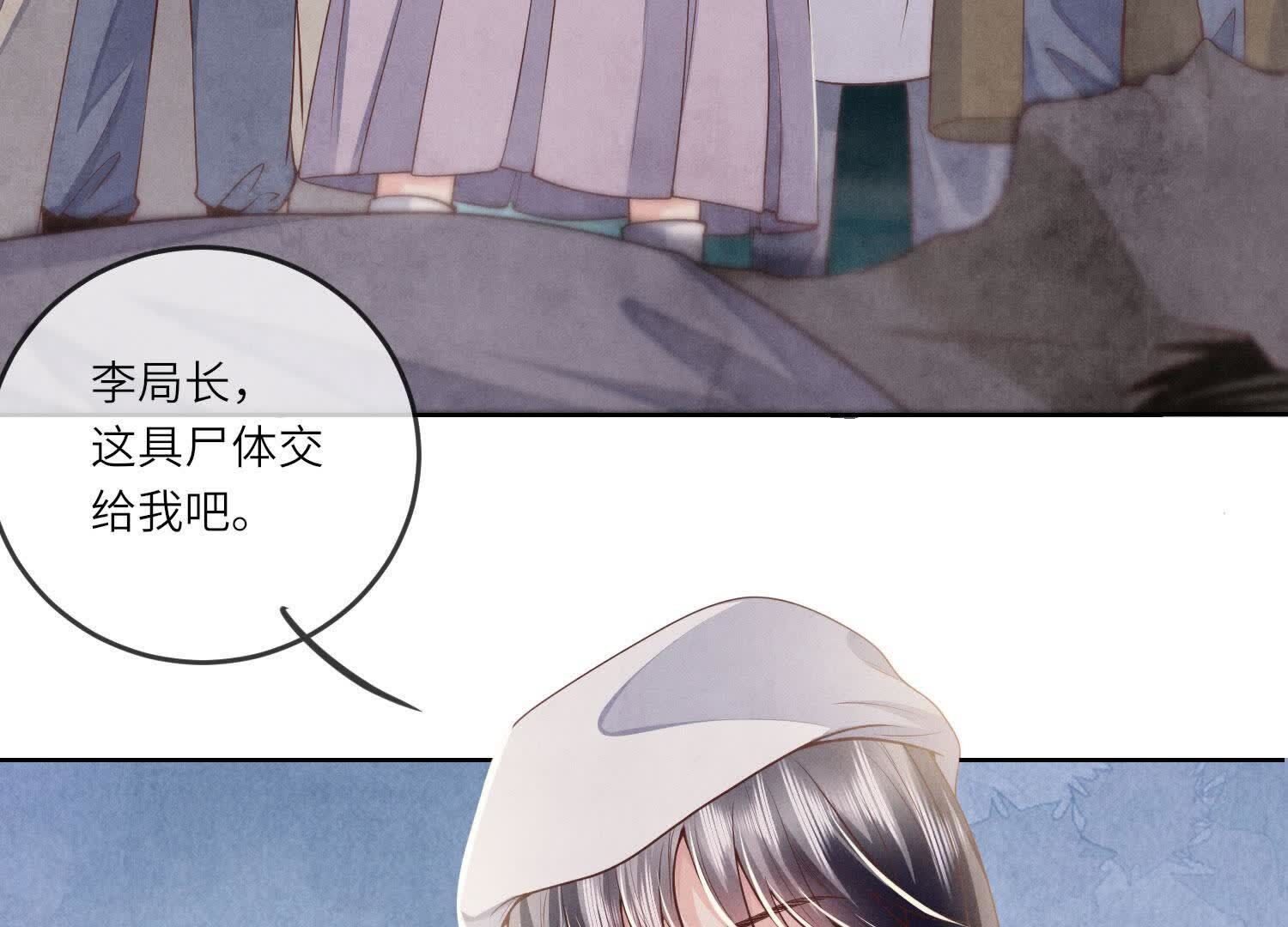 第146话 社恐(1/2)-第145话