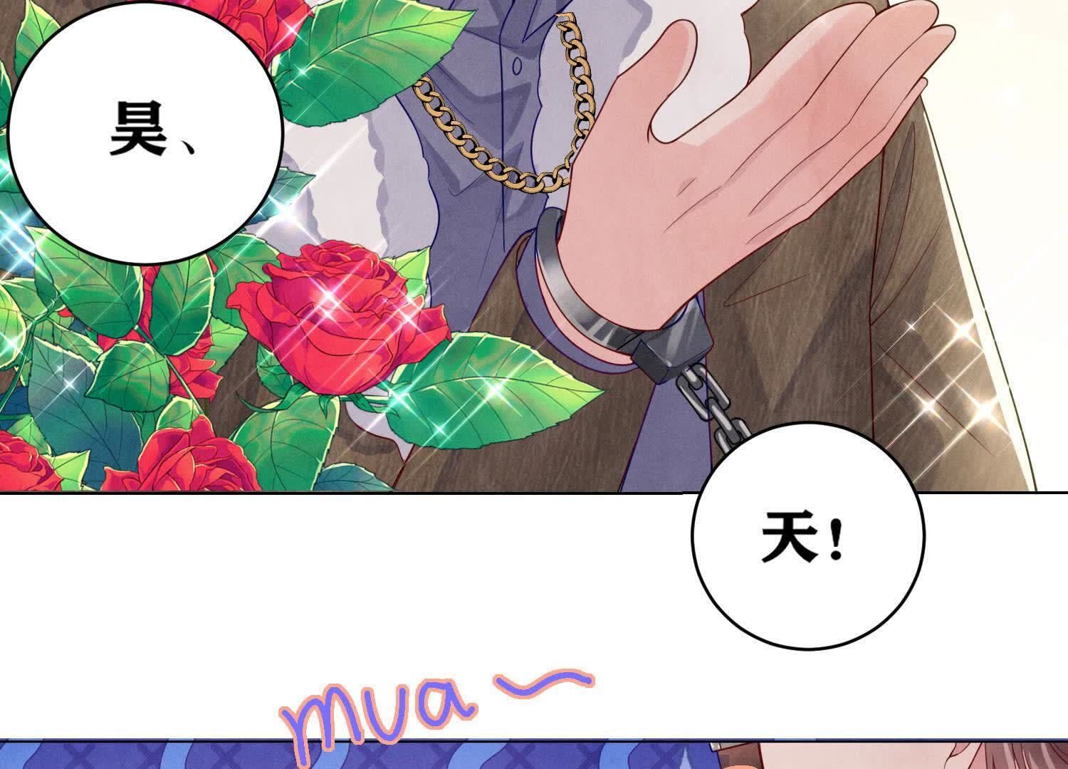 第148话 嚣张(1/2)-第147话