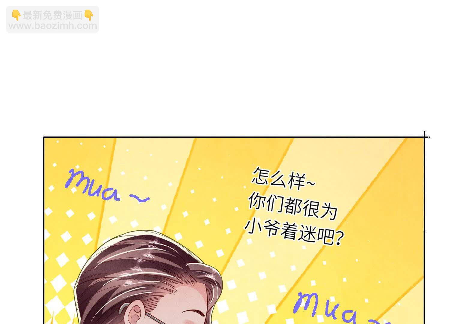 第148话 嚣张(1/2)-第147话