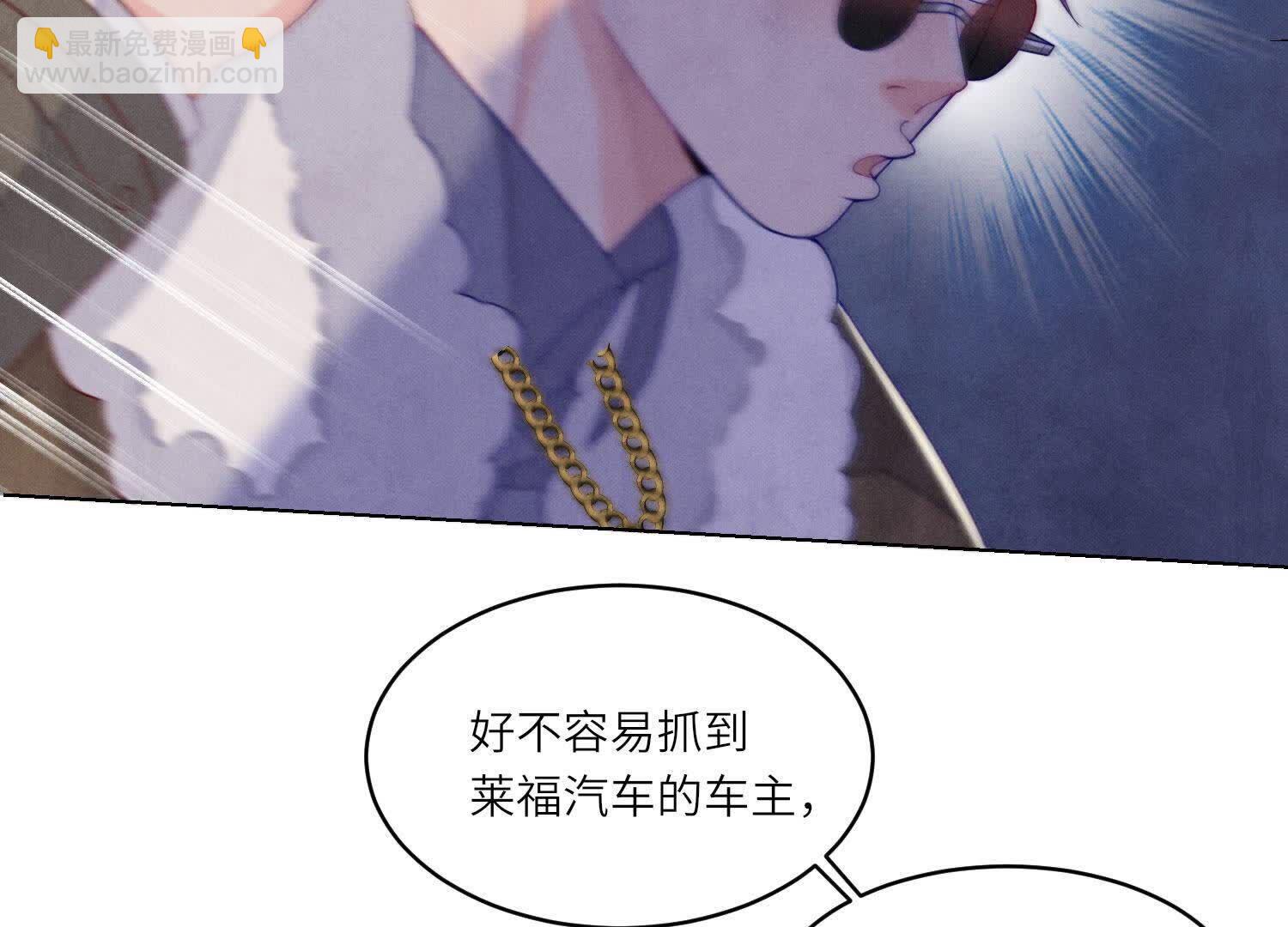 第148话 嚣张(1/2)-第147话