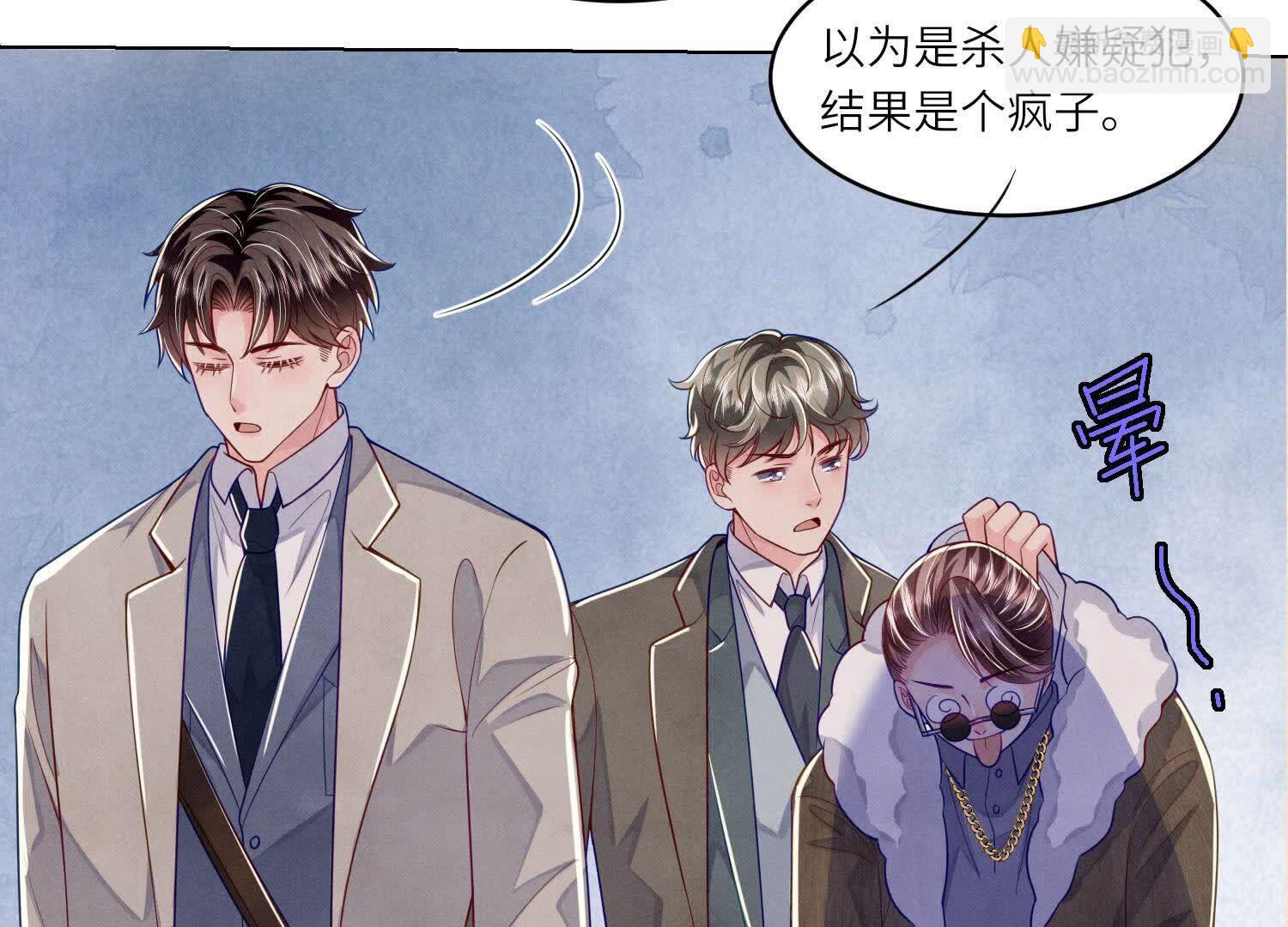 第148话 嚣张(1/2)-第147话
