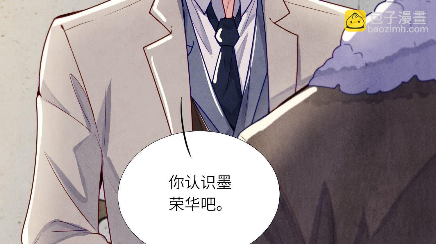 第148话 嚣张(1/2)-第147话