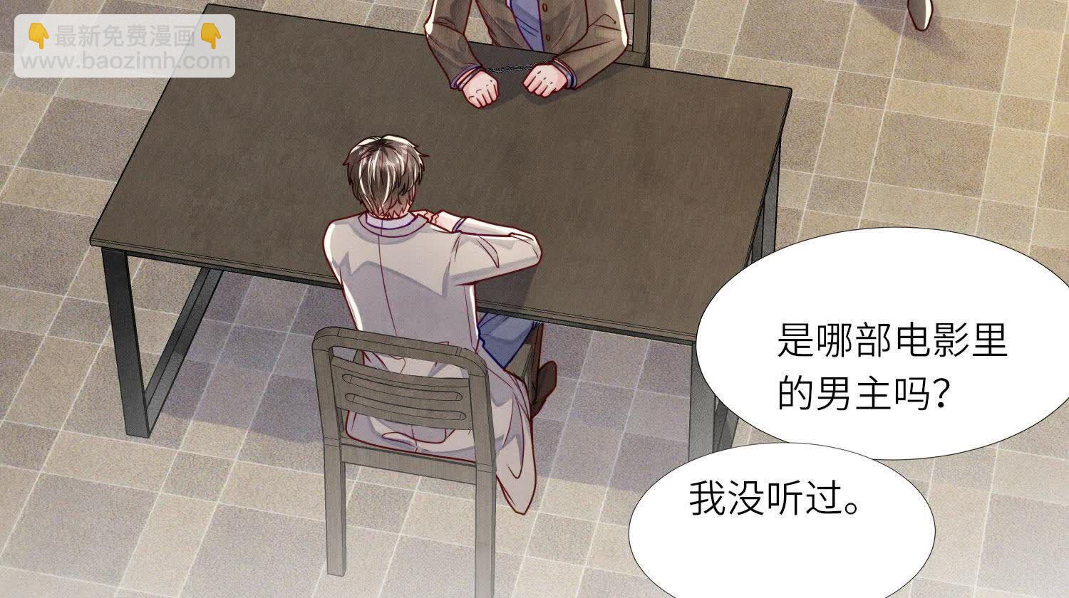 第148话 嚣张(1/2)-第147话